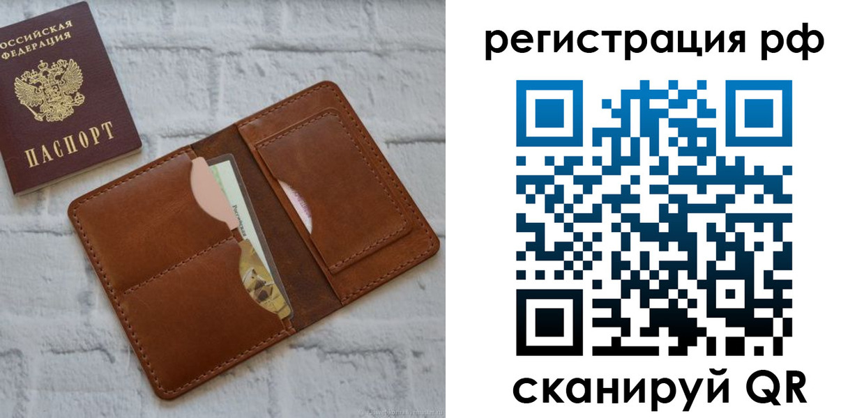 прописка иностранных граждан в Выборге